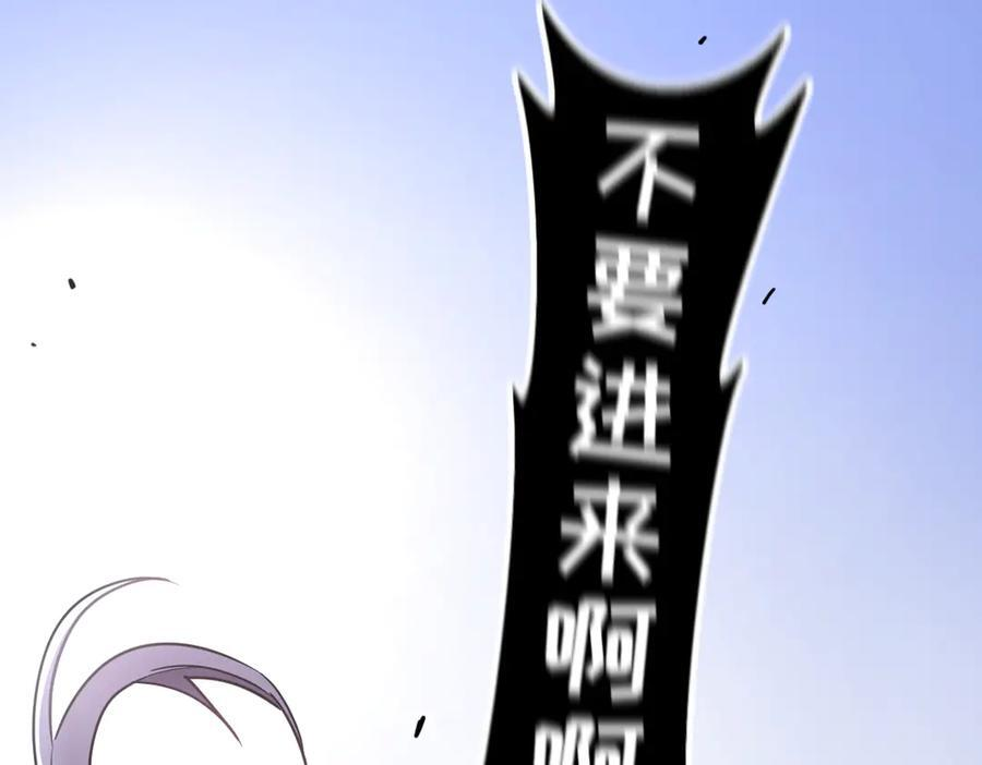 63-主人~一起战斗吧 第91页