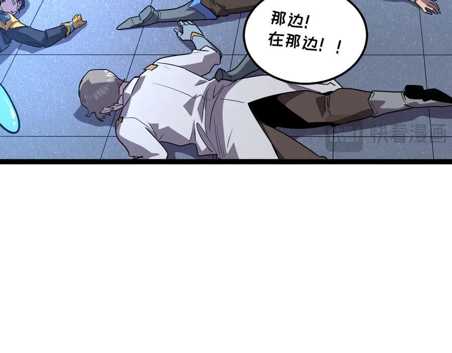 63-主人~一起战斗吧 第118页