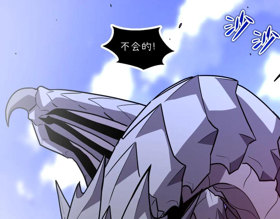 63-主人~一起战斗吧 第128页