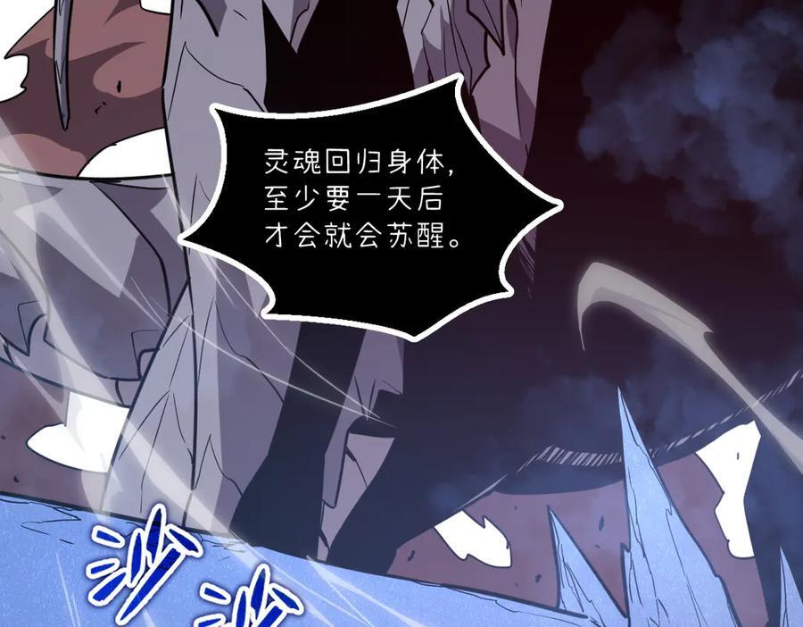 63-主人~一起战斗吧 第130页