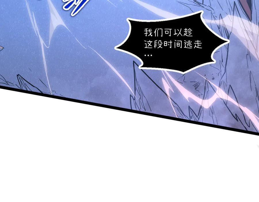 63-主人~一起战斗吧 第131页