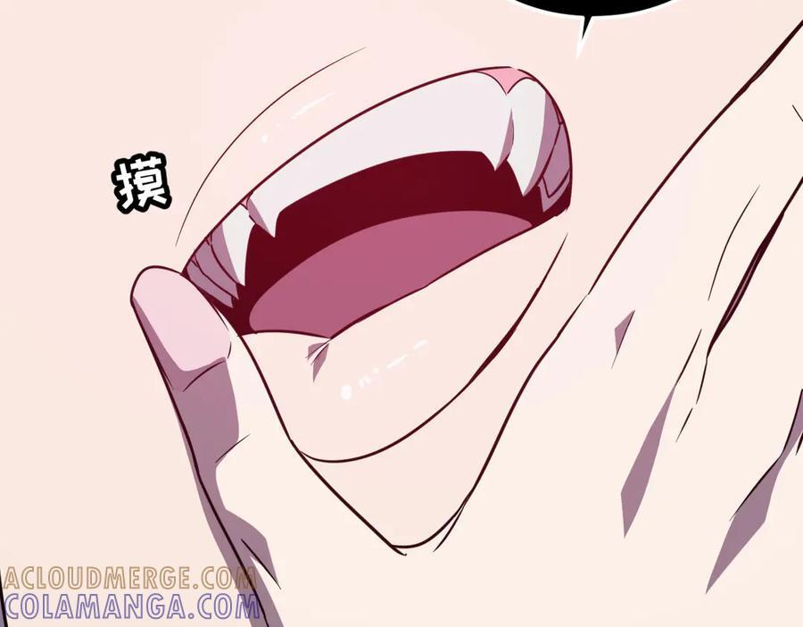 63-主人~一起战斗吧 第133页