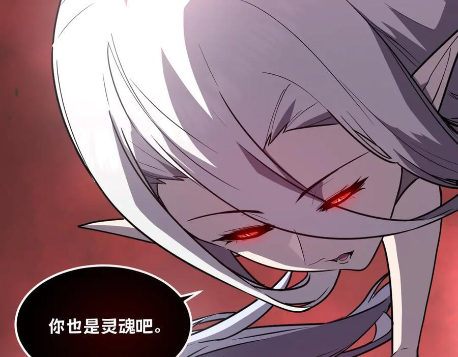 63-主人~一起战斗吧 第136页