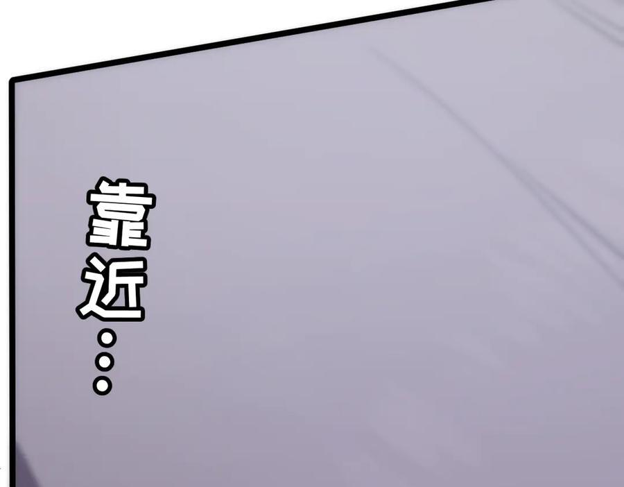 63-主人~一起战斗吧 第140页