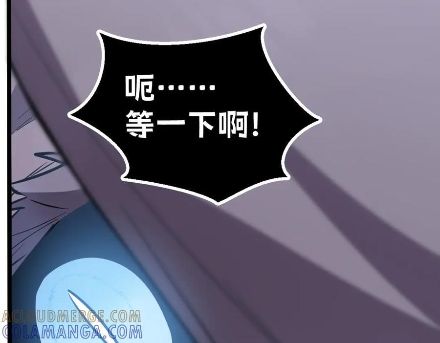 63-主人~一起战斗吧 第141页