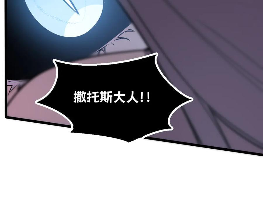 63-主人~一起战斗吧 第142页