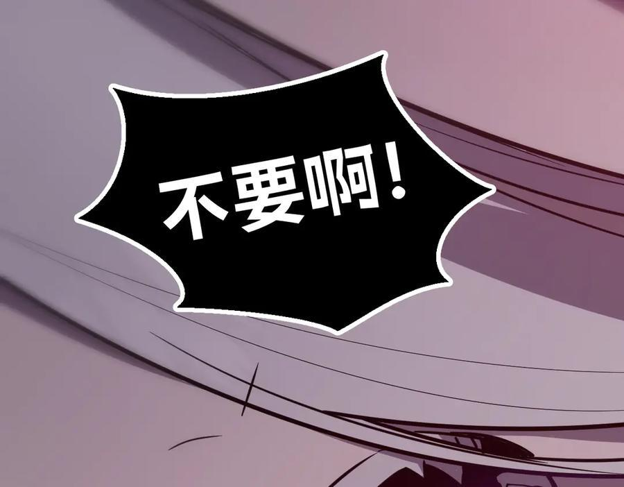 63-主人~一起战斗吧 第144页