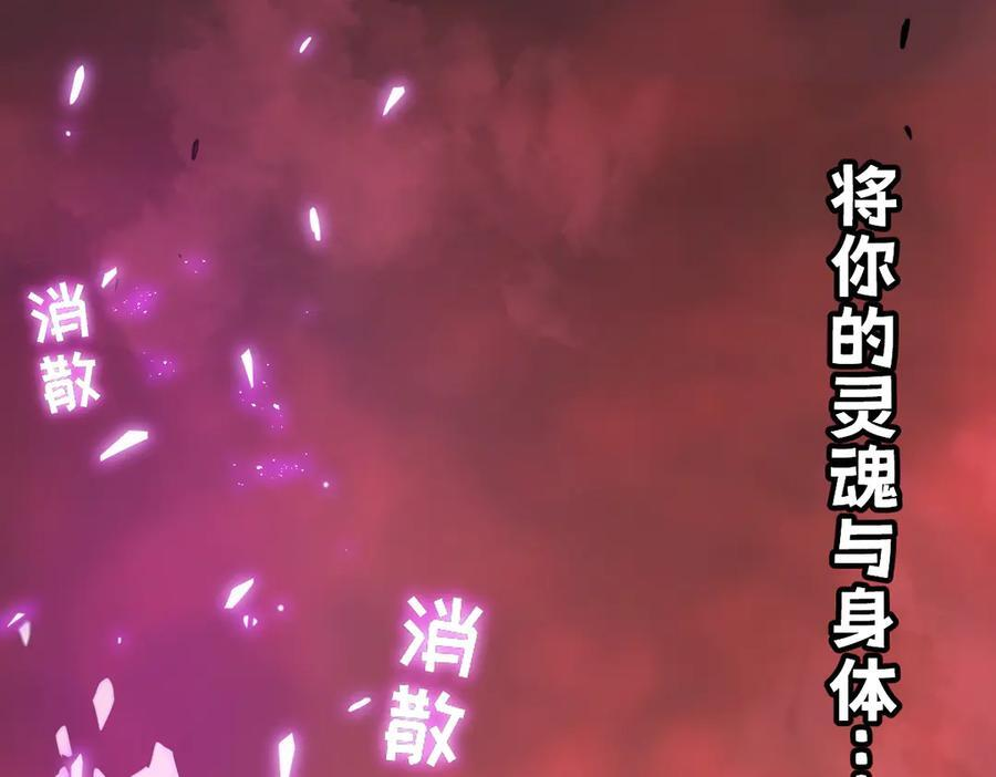 63-主人~一起战斗吧 第150页