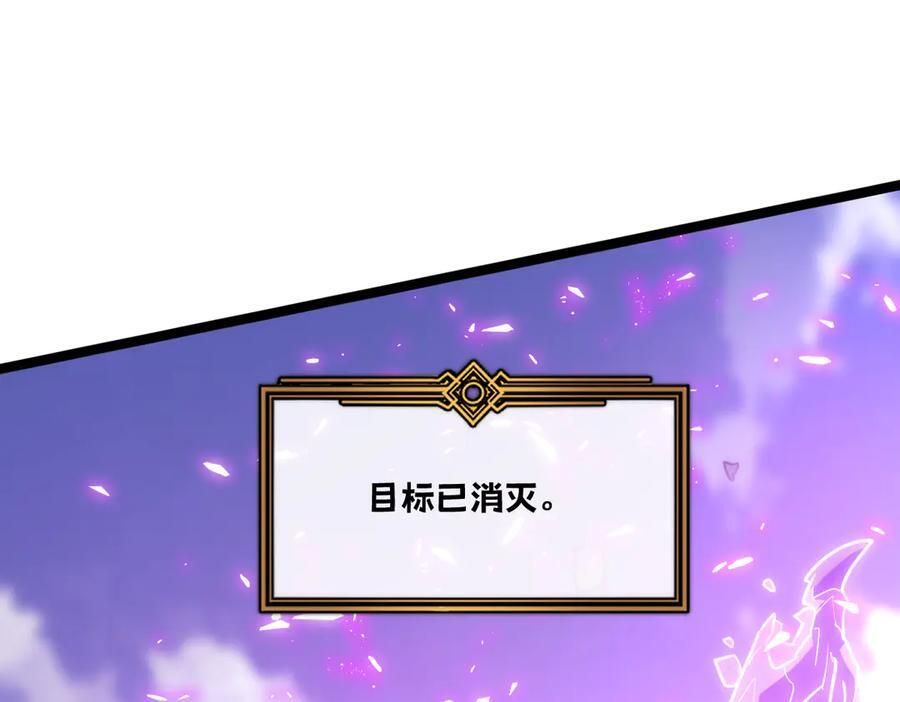 63-主人~一起战斗吧 第154页
