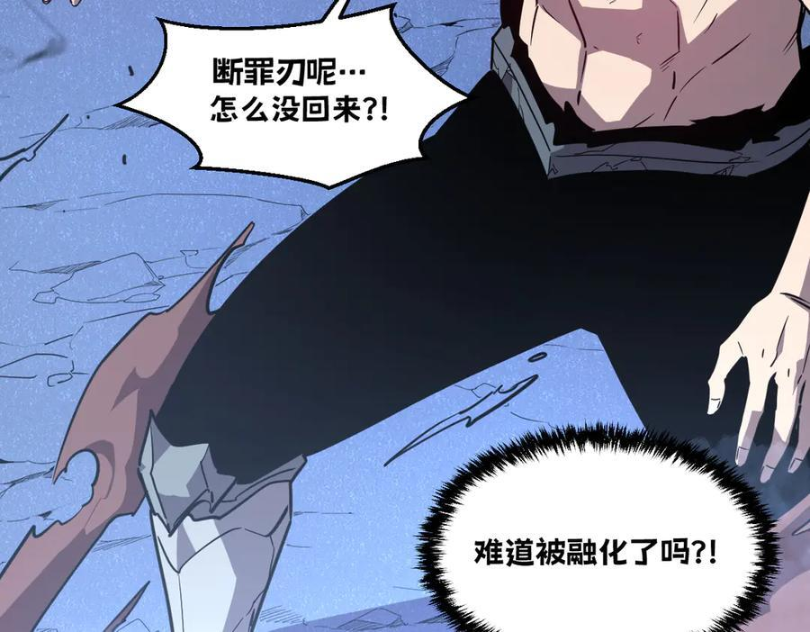 63-主人~一起战斗吧 第162页