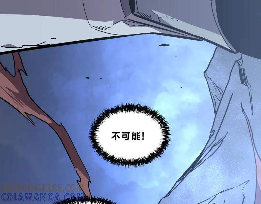 63-主人~一起战斗吧 第165页