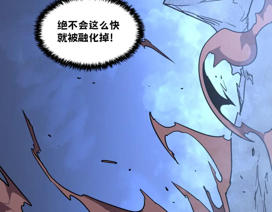 63-主人~一起战斗吧 第166页