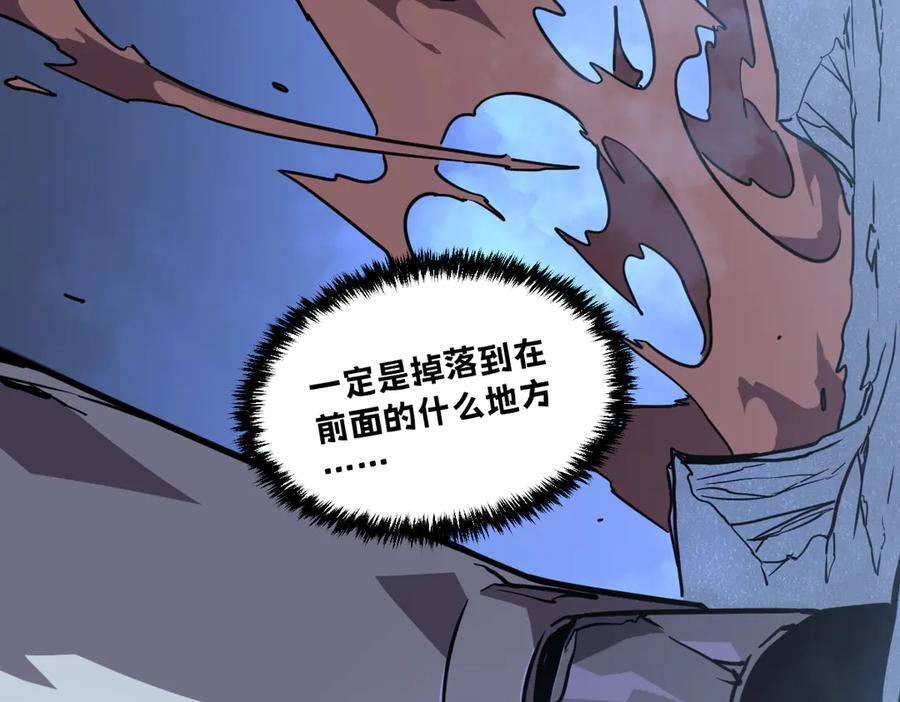 63-主人~一起战斗吧 第167页