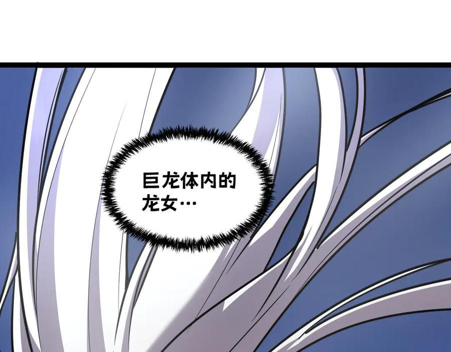 63-主人~一起战斗吧 第183页