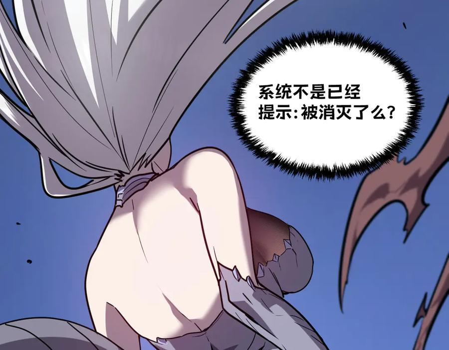 63-主人~一起战斗吧 第184页