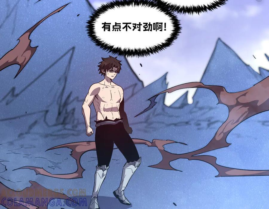 63-主人~一起战斗吧 第189页