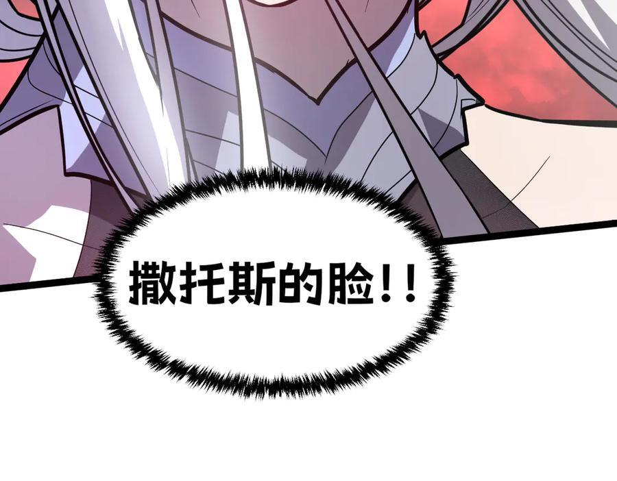63-主人~一起战斗吧 第195页