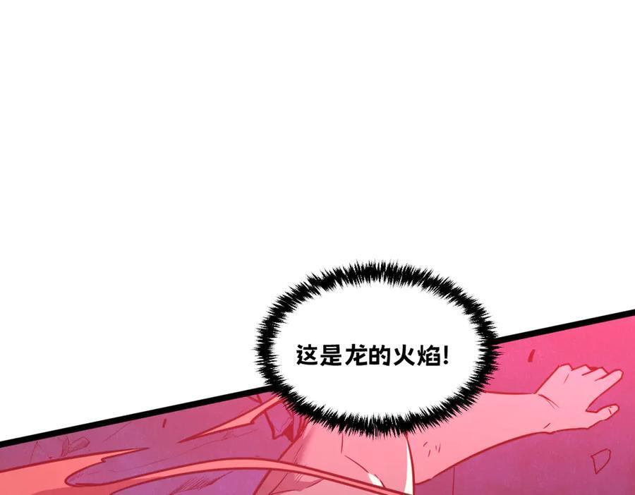 63-主人~一起战斗吧 第220页