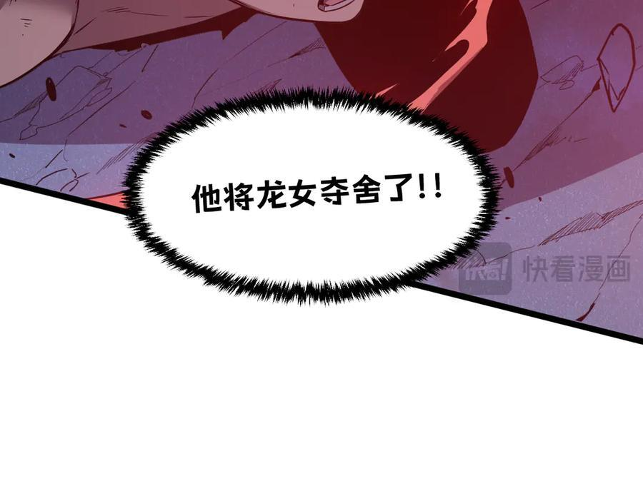 63-主人~一起战斗吧 第222页