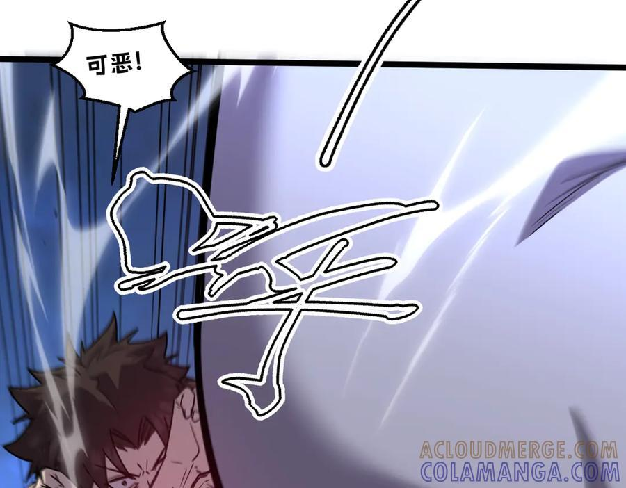 63-主人~一起战斗吧 第229页