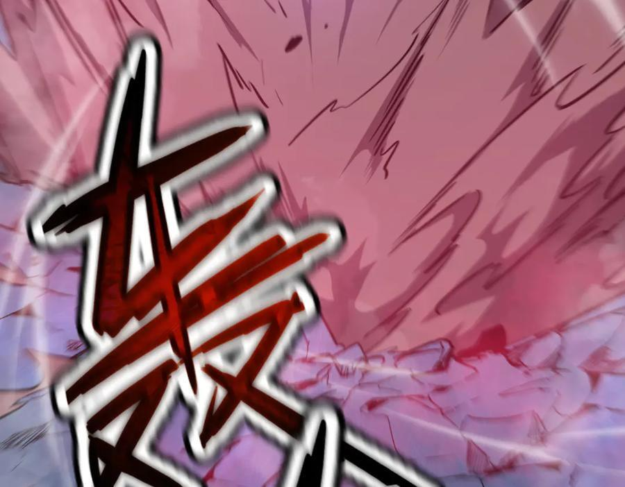 63-主人~一起战斗吧 第234页