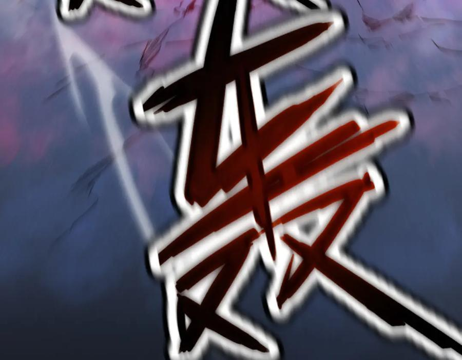63-主人~一起战斗吧 第235页