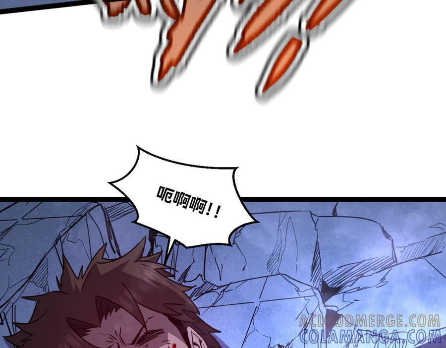 63-主人~一起战斗吧 第245页