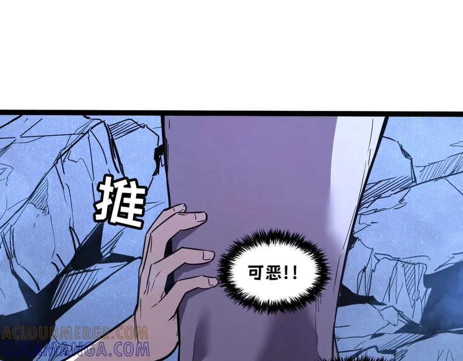 63-主人~一起战斗吧 第253页