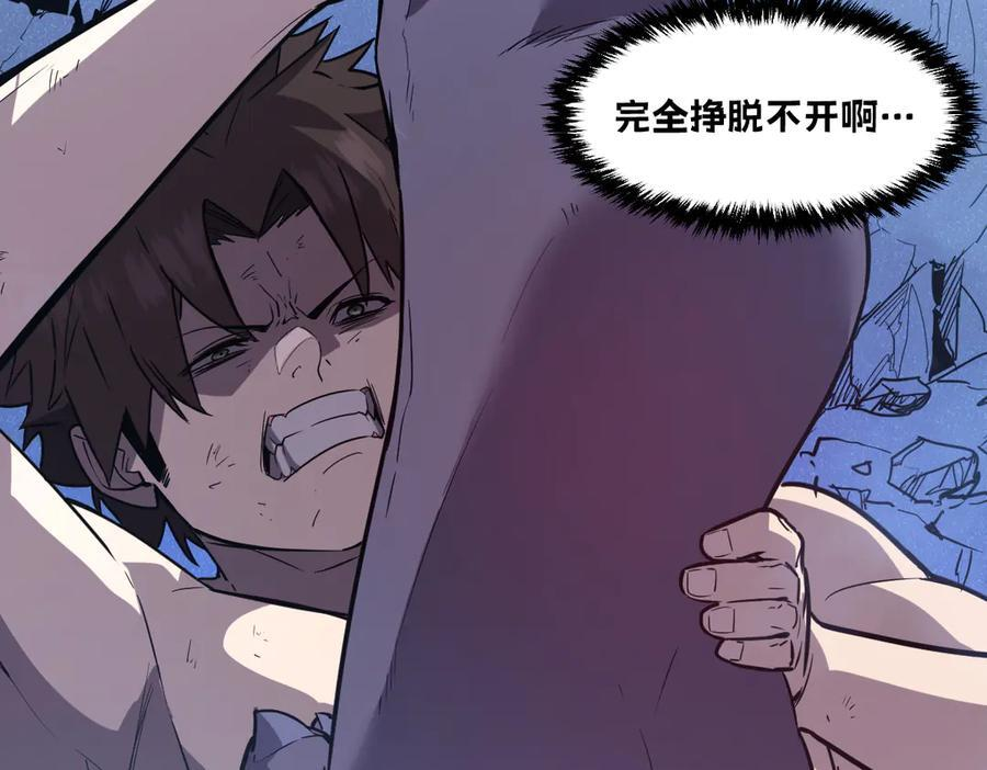 63-主人~一起战斗吧 第254页