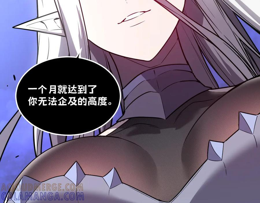 63-主人~一起战斗吧 第257页