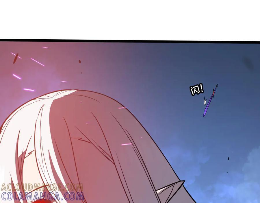 63-主人~一起战斗吧 第270页