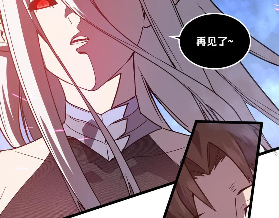 63-主人~一起战斗吧 第271页