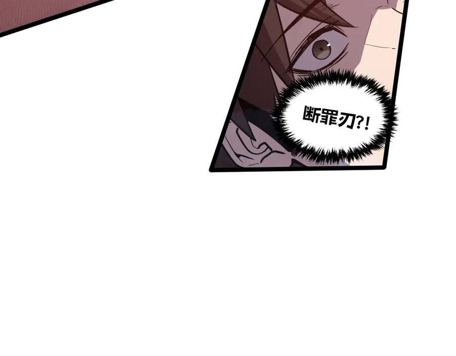63-主人~一起战斗吧 第272页