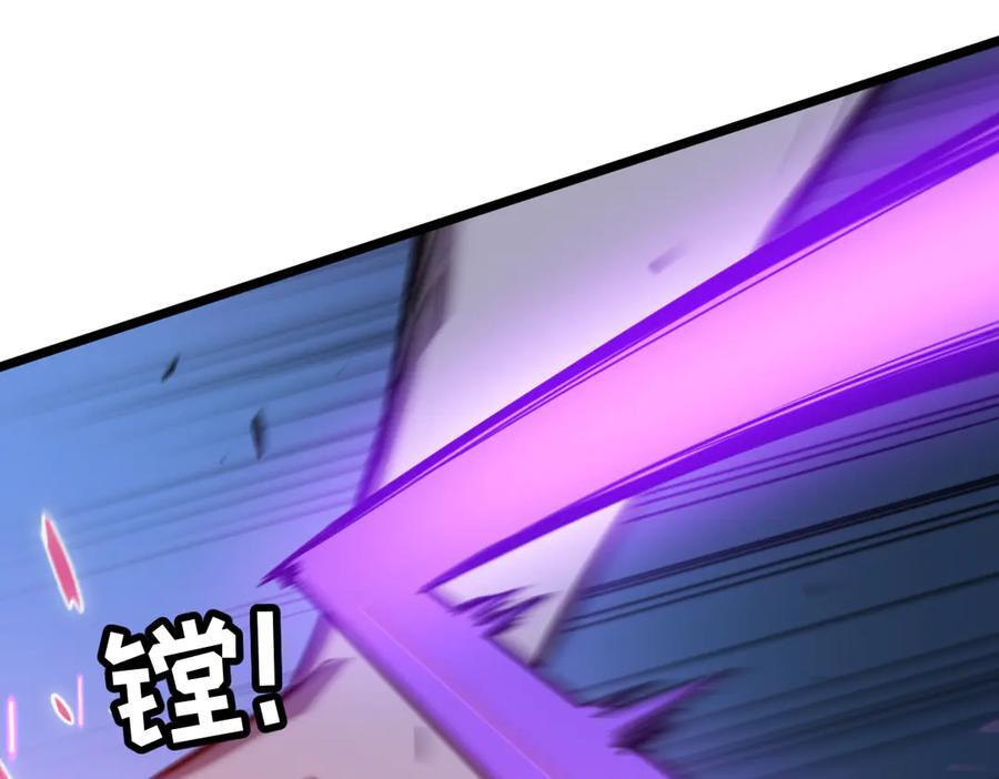 63-主人~一起战斗吧 第293页