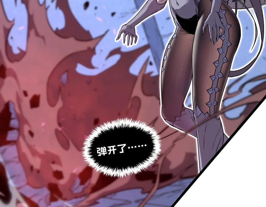 63-主人~一起战斗吧 第307页