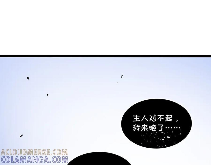 63-主人~一起战斗吧 第310页