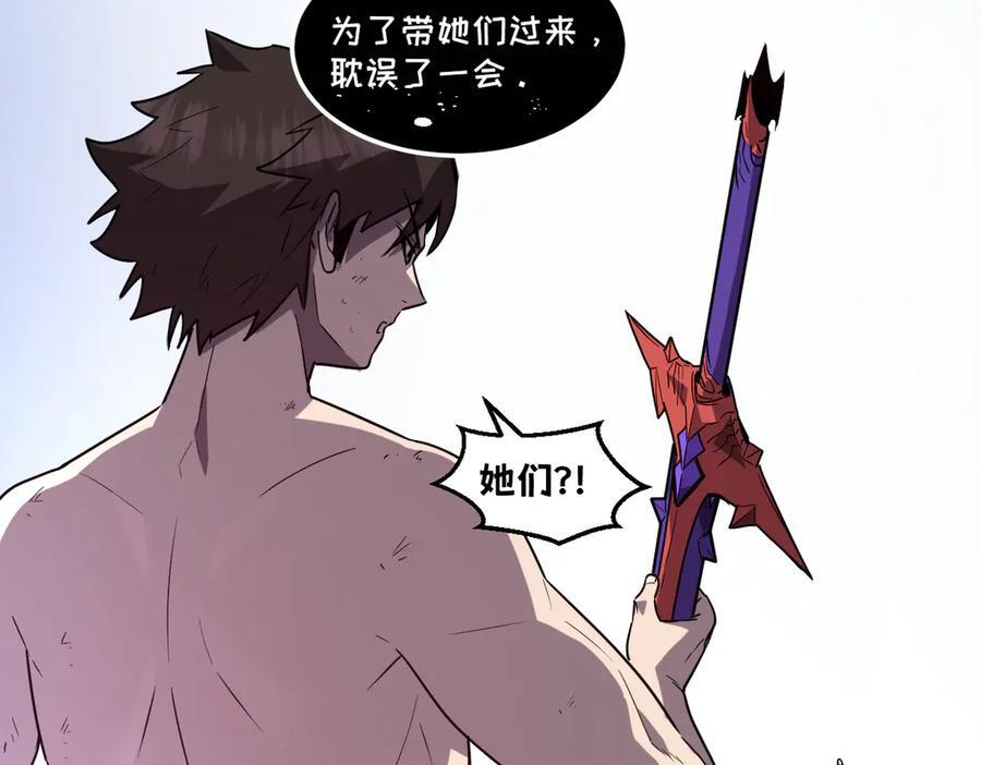 63-主人~一起战斗吧 第311页