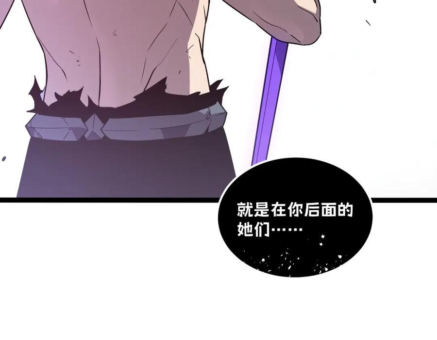 63-主人~一起战斗吧 第312页