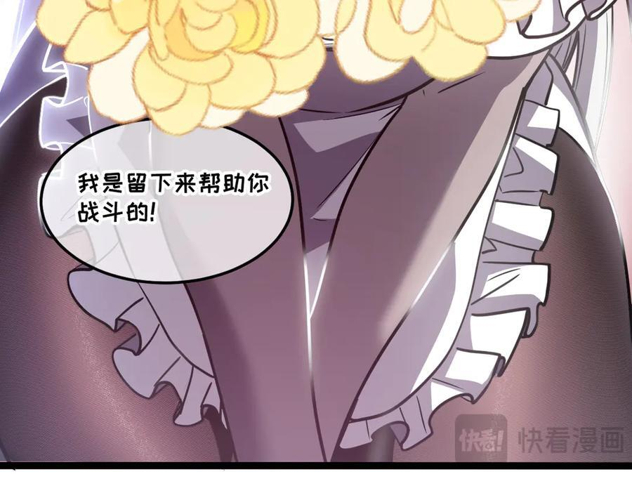 63-主人~一起战斗吧 第324页