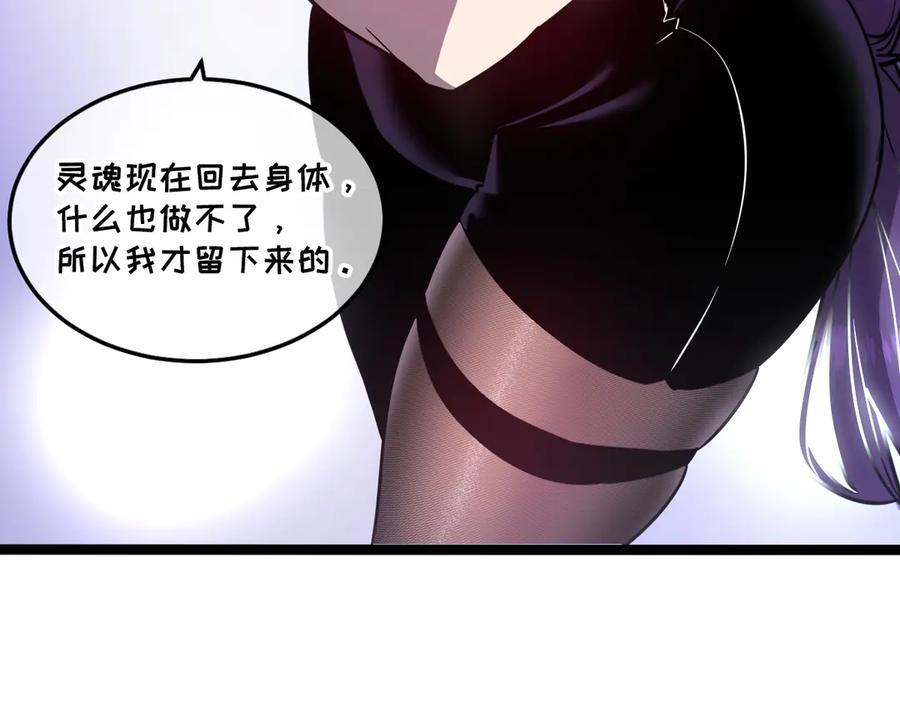 63-主人~一起战斗吧 第327页