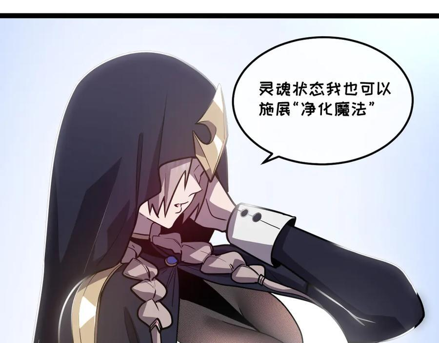 63-主人~一起战斗吧 第328页