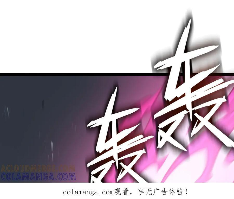 64-主人~我加的力量最多哟~ 第1页
