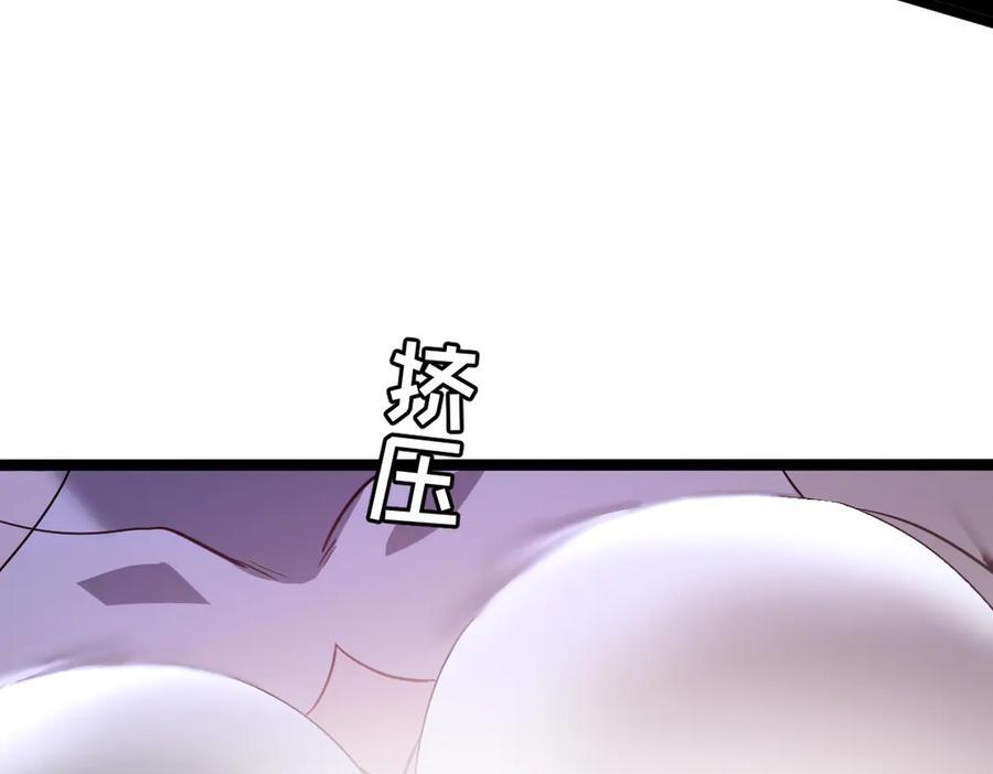 64-主人~我加的力量最多哟~ 第7页