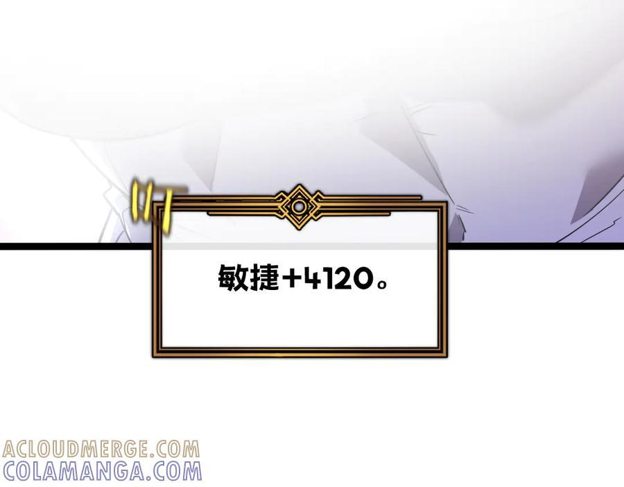64-主人~我加的力量最多哟~ 第9页