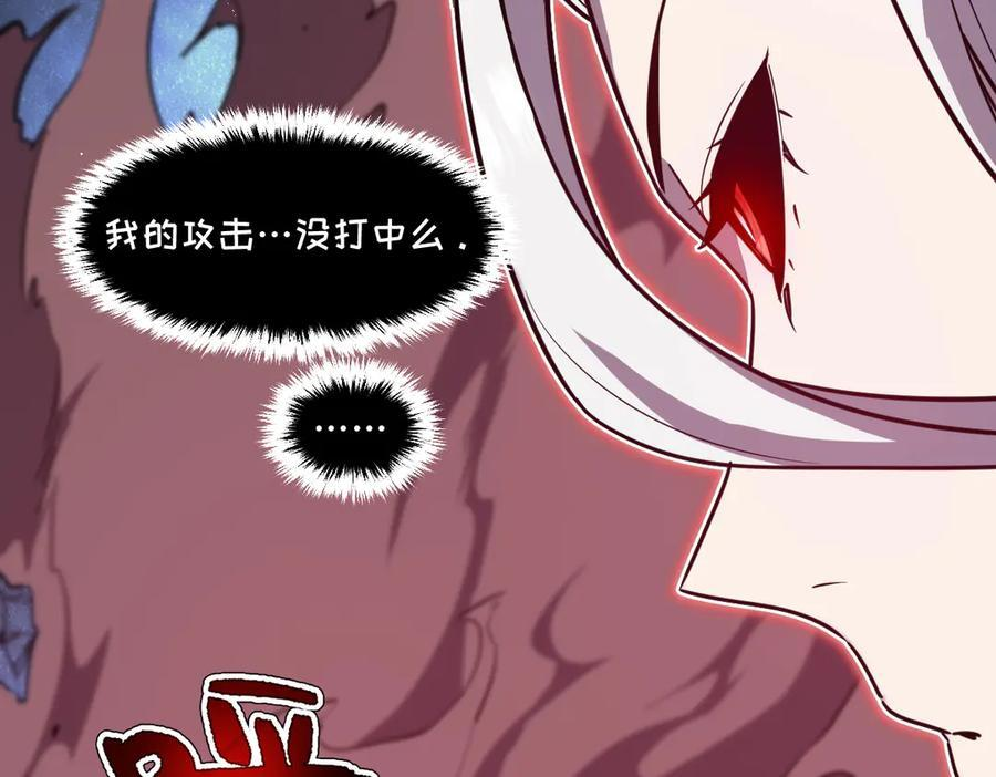 64-主人~我加的力量最多哟~ 第20页