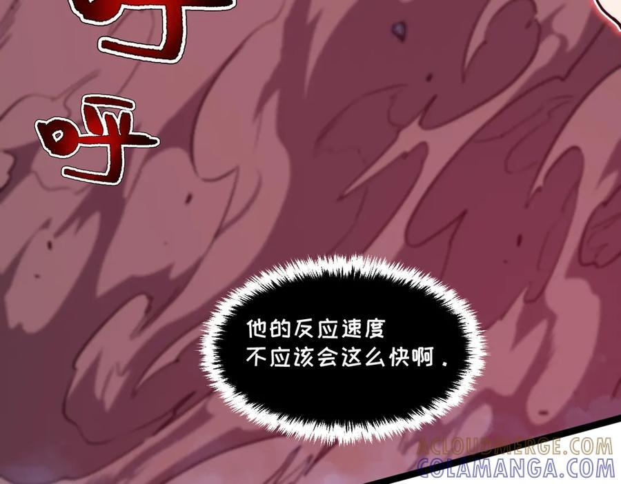 64-主人~我加的力量最多哟~ 第21页
