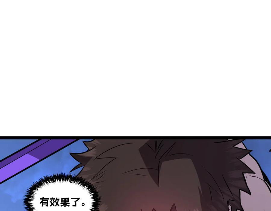 64-主人~我加的力量最多哟~ 第58页
