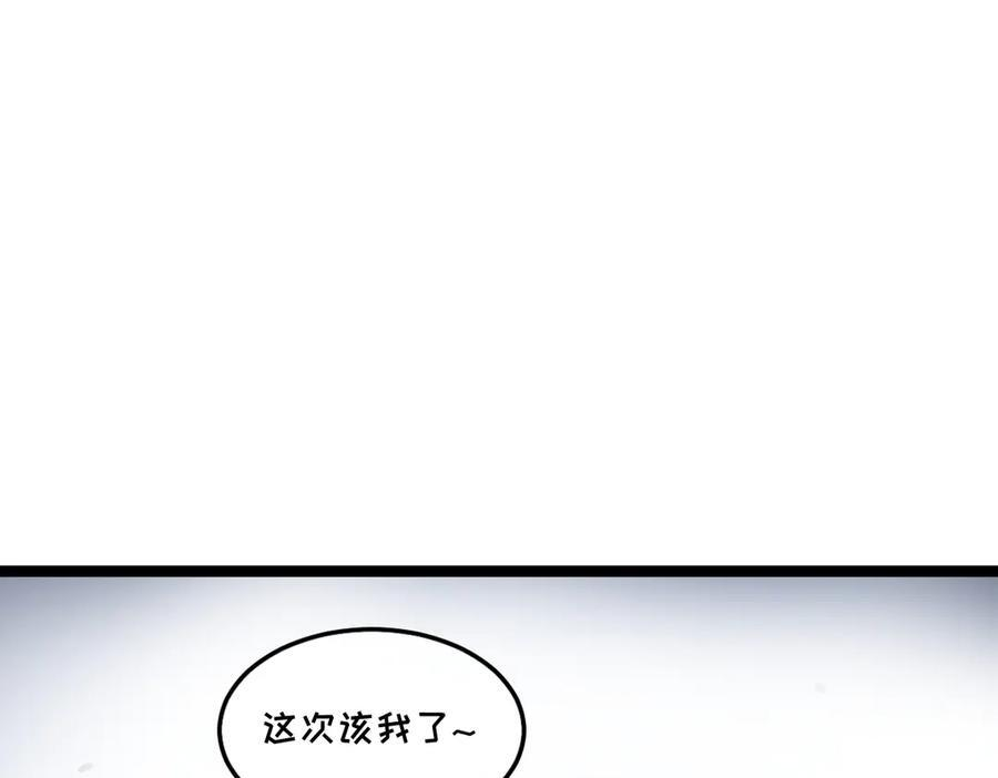 64-主人~我加的力量最多哟~ 第74页