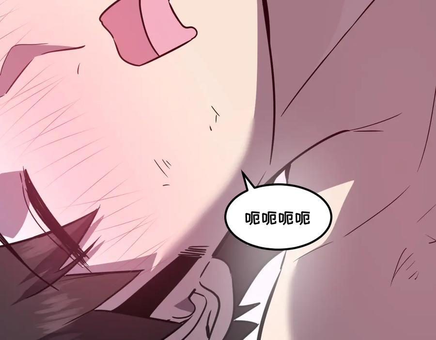 64-主人~我加的力量最多哟~ 第92页