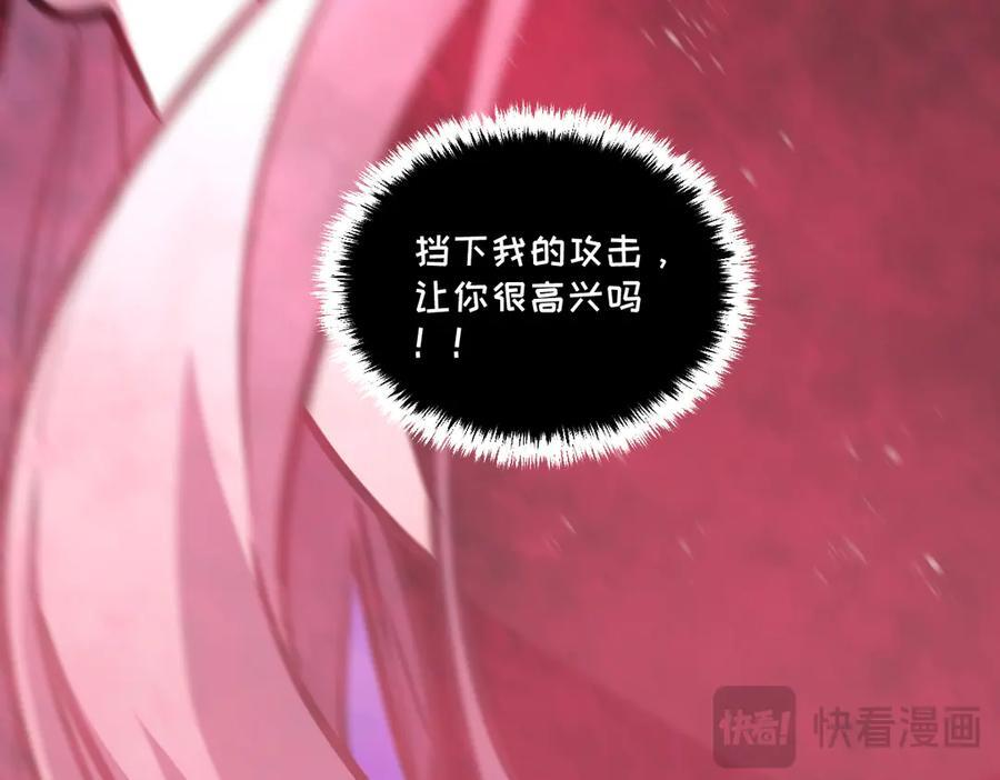 64-主人~我加的力量最多哟~ 第146页
